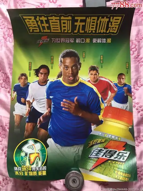 高效得分手