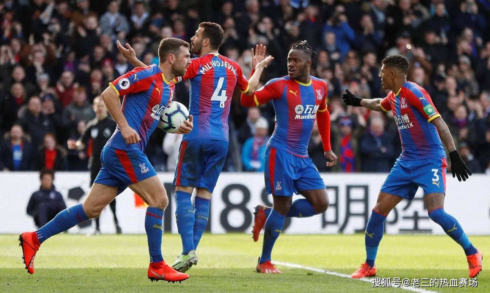 的锋线如虎 的锋线如虎